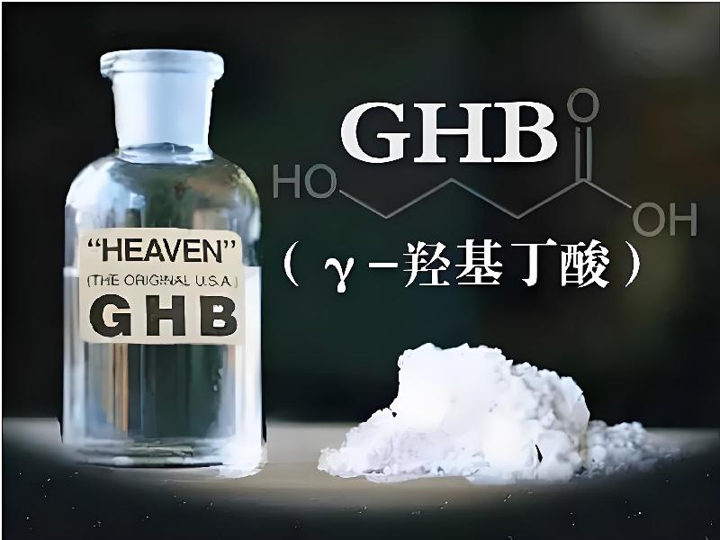 成人催药迷用品4826-ba9型号